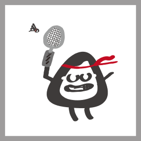 バドミントン